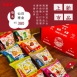 【新品上市】仙貝米菓禮盒