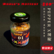 世界級辣粉<br/>(01~05號)