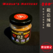 世界級辣粉<br/>(01~05號)