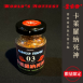世界級辣粉<br/>(01~05號)