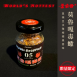世界級辣粉<br/>(01~05號)