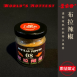 世界級辣粉<br/>(06~10號)