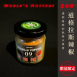 世界級辣粉<br/>(06~10號)