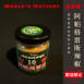 世界級辣粉<br/>(06~10號)