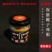 世界級辣粉<br/>(11~27號)