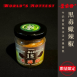 世界級辣粉<br/>(11~27號)