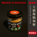世界級辣粉<br/>(11~27號)