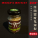 世界級辣粉<br/>(11~27號)