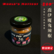 世界級辣粉<br/>(30~40號)