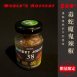 世界級辣粉<br/>(30~40號)