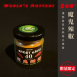 世界級辣粉<br/>(30~40號)