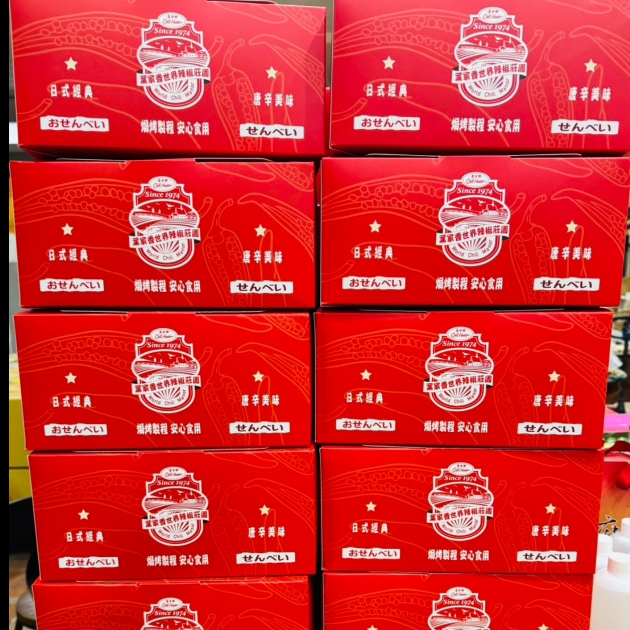 【新品上市】仙貝米菓禮盒