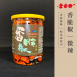 香脆椒帕馬森起司|微辣