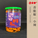 香脆椒墨西哥香辣|小辣