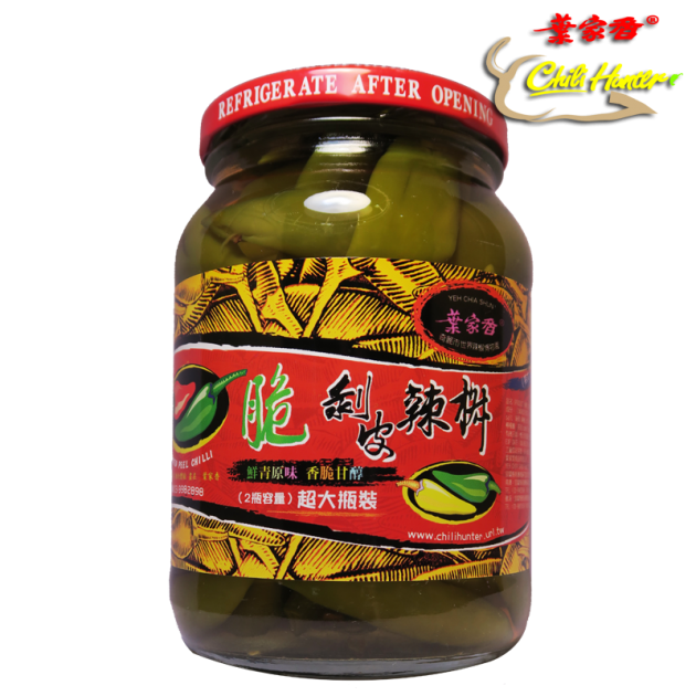 禮盒｜脆剝皮辣椒